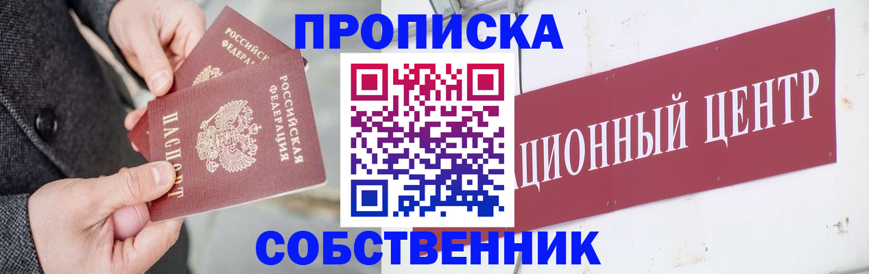 регистрация для дет. сада в Сунже